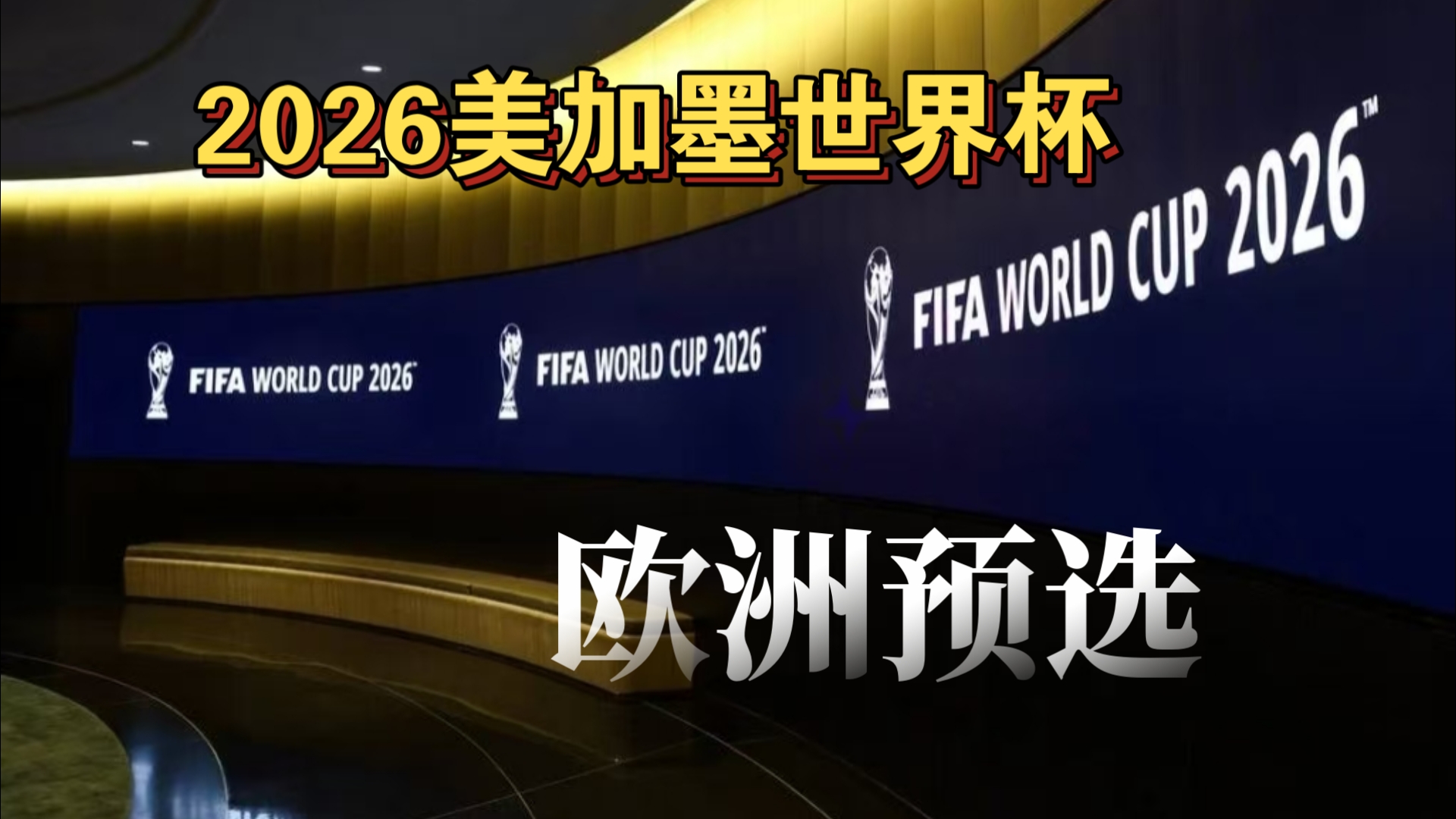 双级输出 双级输出