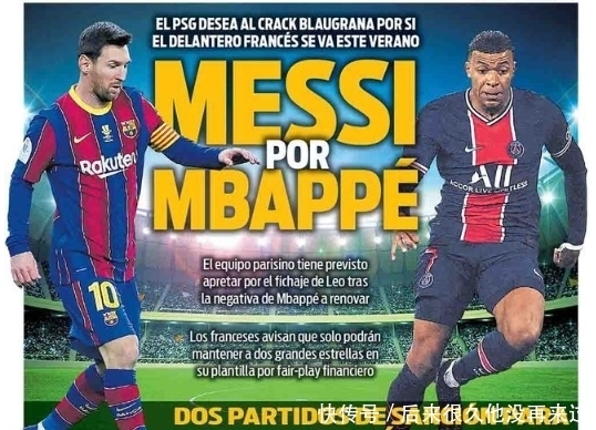 比延长连胜 比延长连胜