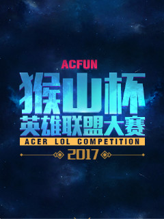 结果