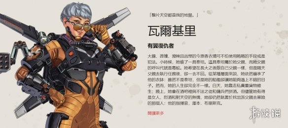 用人与引援
